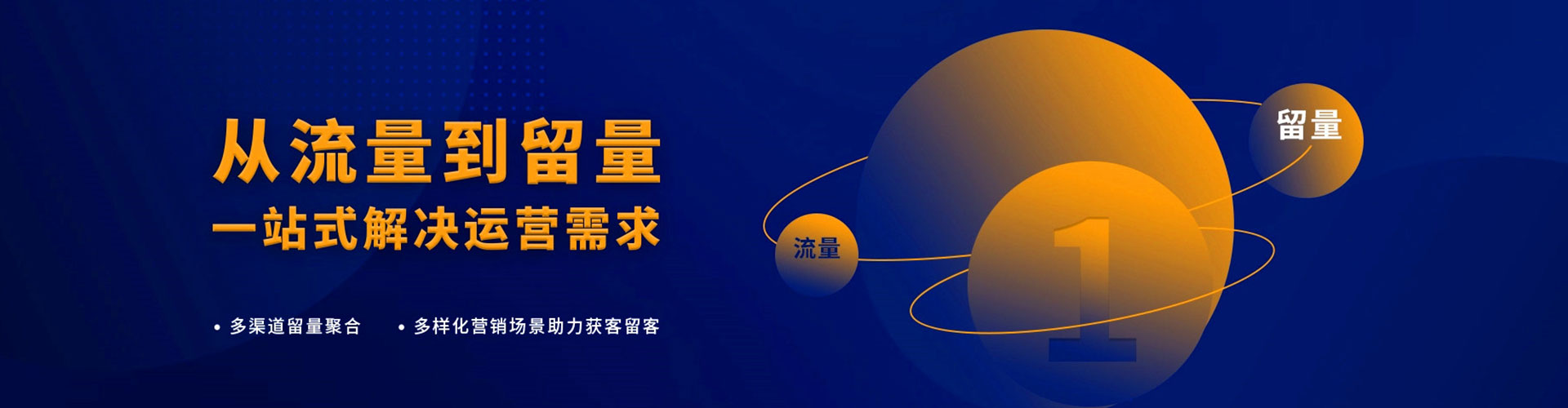 河东信息流营销
