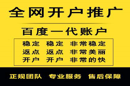 充值高返点在移动互联网的典型应用案例
